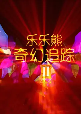 免费看裸体免费视频