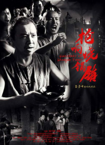 秋雨西丽卡